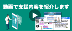 http://square-umin-ac-jp-s.njmu.s5.bt8.net/platform/links/cohort.html