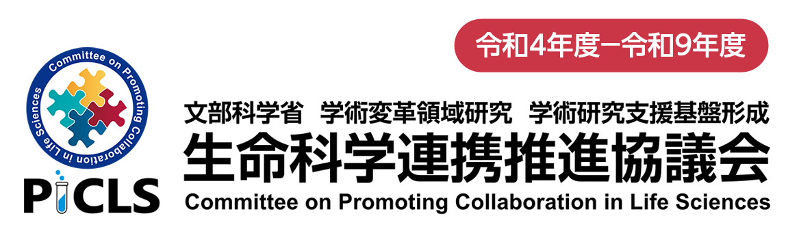 Committee on Promoting Collaboration in Life Sciences